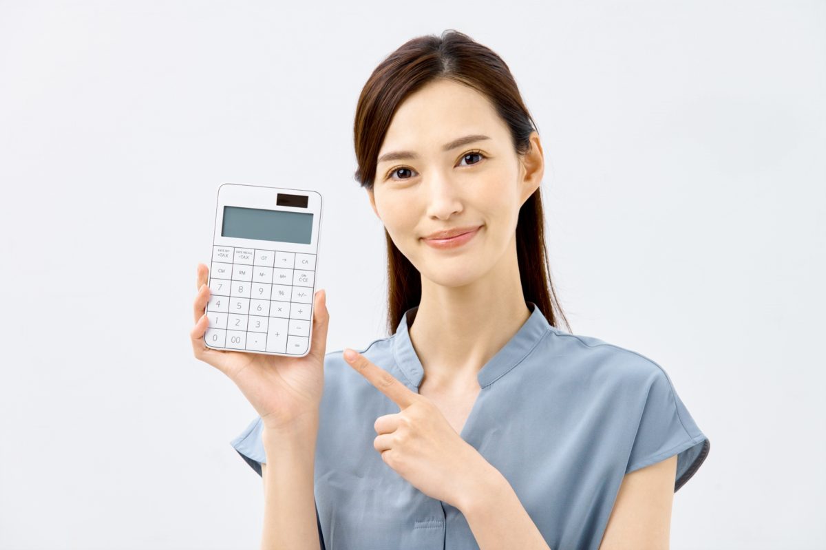 費用はどのぐらい